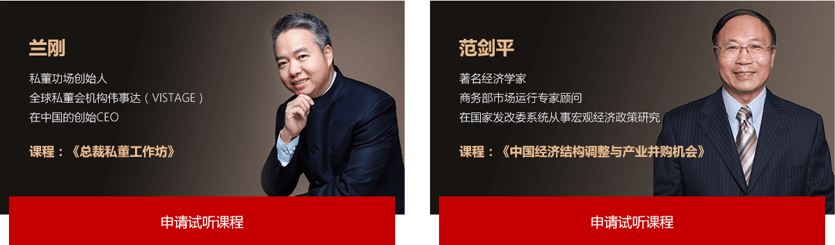 获客教育