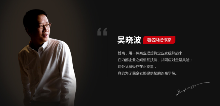 获客教育